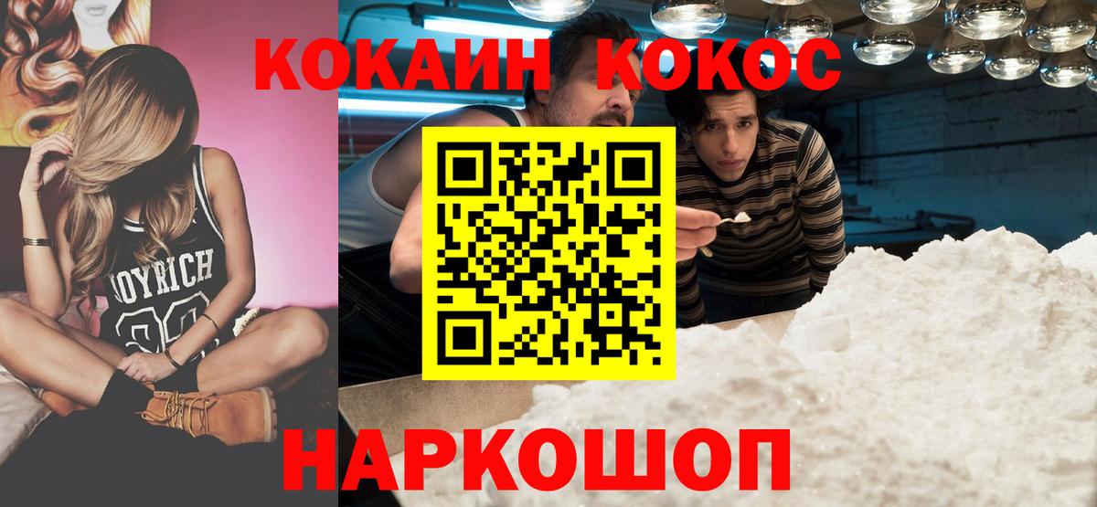 Губаха  COCAIN  Вход с VPN  Кокаин Эквадор 