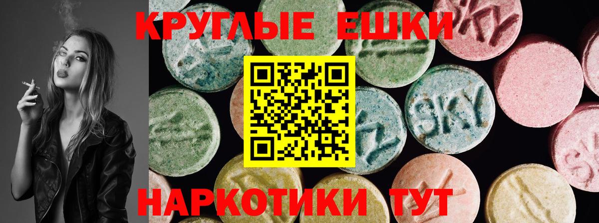 Губаха  Ecstasy  Вход с VPN  Экстази 300 mg  Экстази Philipp Plein 