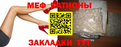 мефедрон VHQ Гатчина