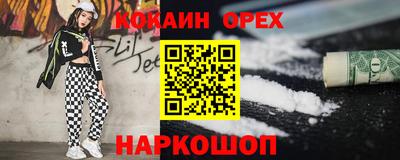 прущая мука Гай