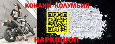мефедрон VHQ Гатчина