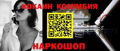 мефедрон VHQ Гатчина