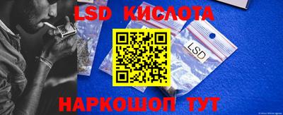 мефедрон VHQ Гатчина