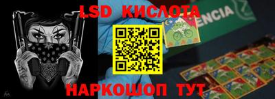 мефедрон VHQ Гатчина