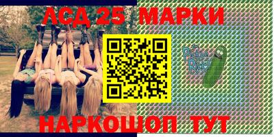 мефедрон VHQ Гатчина