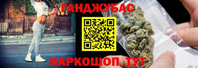 мефедрон VHQ Гатчина