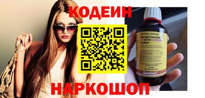 прущая мука Гай