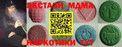 экстази Гагарин