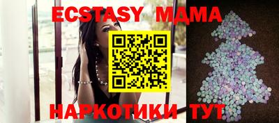 мефедрон VHQ Гатчина