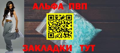 мефедрон VHQ Гатчина