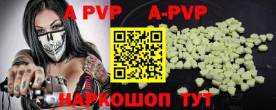 мефедрон VHQ Гатчина