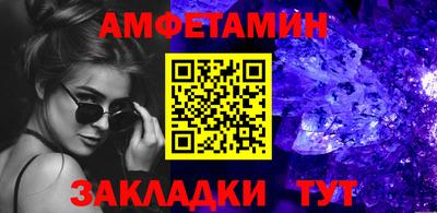 мефедрон VHQ Гатчина