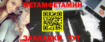 мефедрон VHQ Гатчина