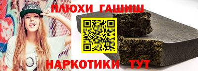 мефедрон VHQ Гатчина