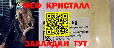 прущая мука Гай