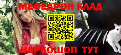 мефедрон VHQ Гатчина
