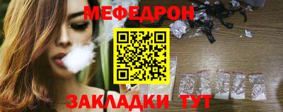 мефедрон VHQ Гатчина