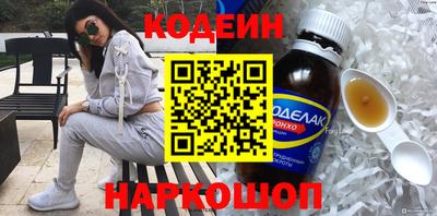 мефедрон VHQ Гатчина