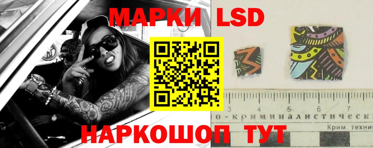 ЛСД экстази кислота  Вход с VPN  Губаха  ЛСД экстази ecstasy 