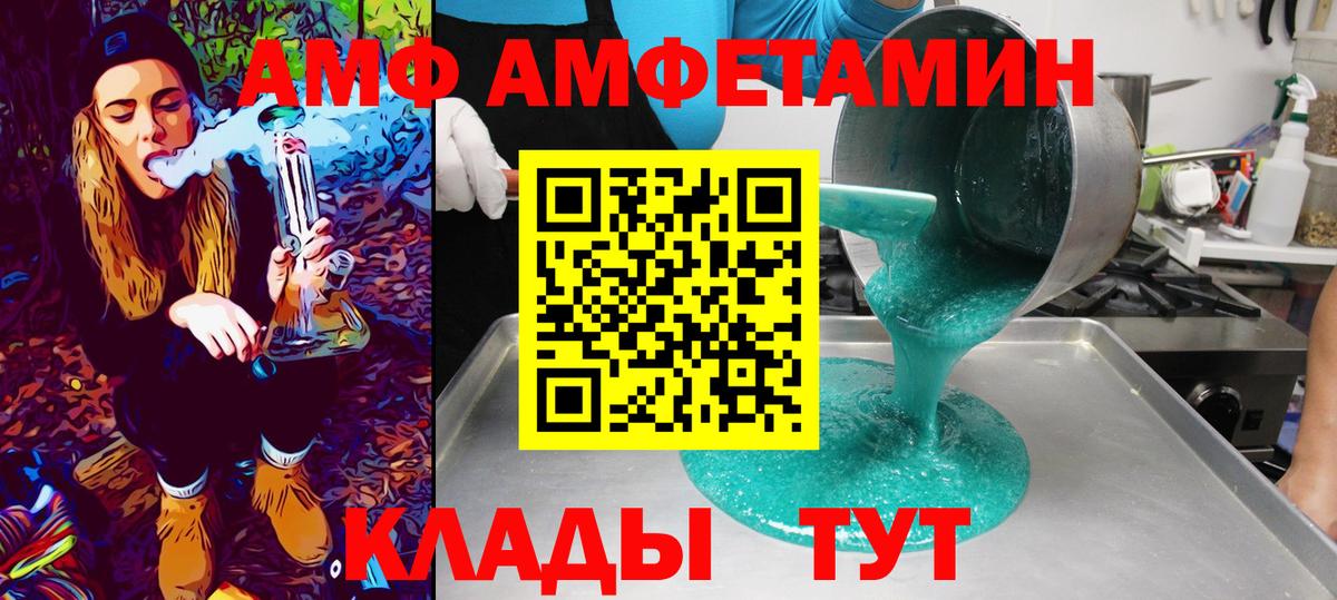 Первитин Methamphetamine  Первитин Methamphetamine  Губаха  Вход с VPN 