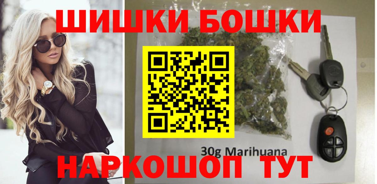 Бошки марихуана гибрид  Шишки марихуана марихуана  Каннабис марихуана  Вход с VPN  Губаха  Бошки марихуана тримм 