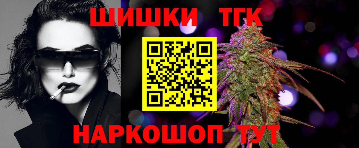 МАРИХУАНА план Губаха